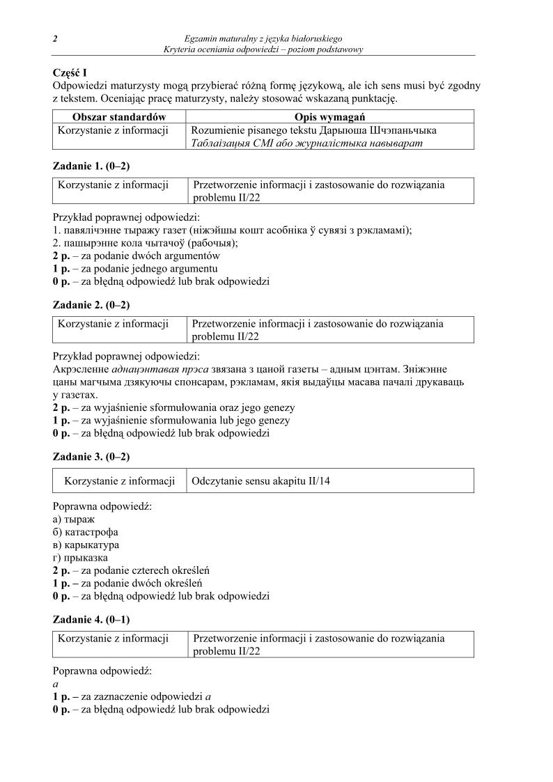 odpowiedzi - j. bialoruski, p. podstawowy, matura 2013-strona-02