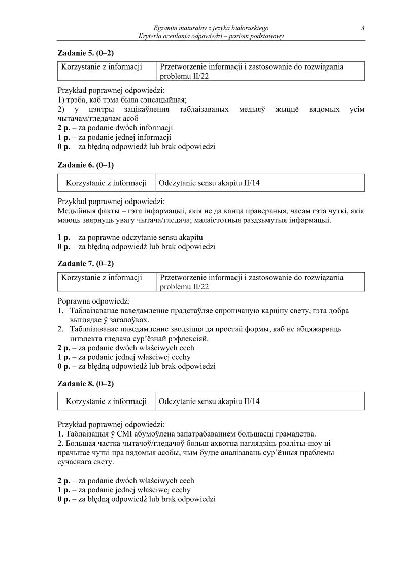 odpowiedzi - j. bialoruski, p. podstawowy, matura 2013-strona-03