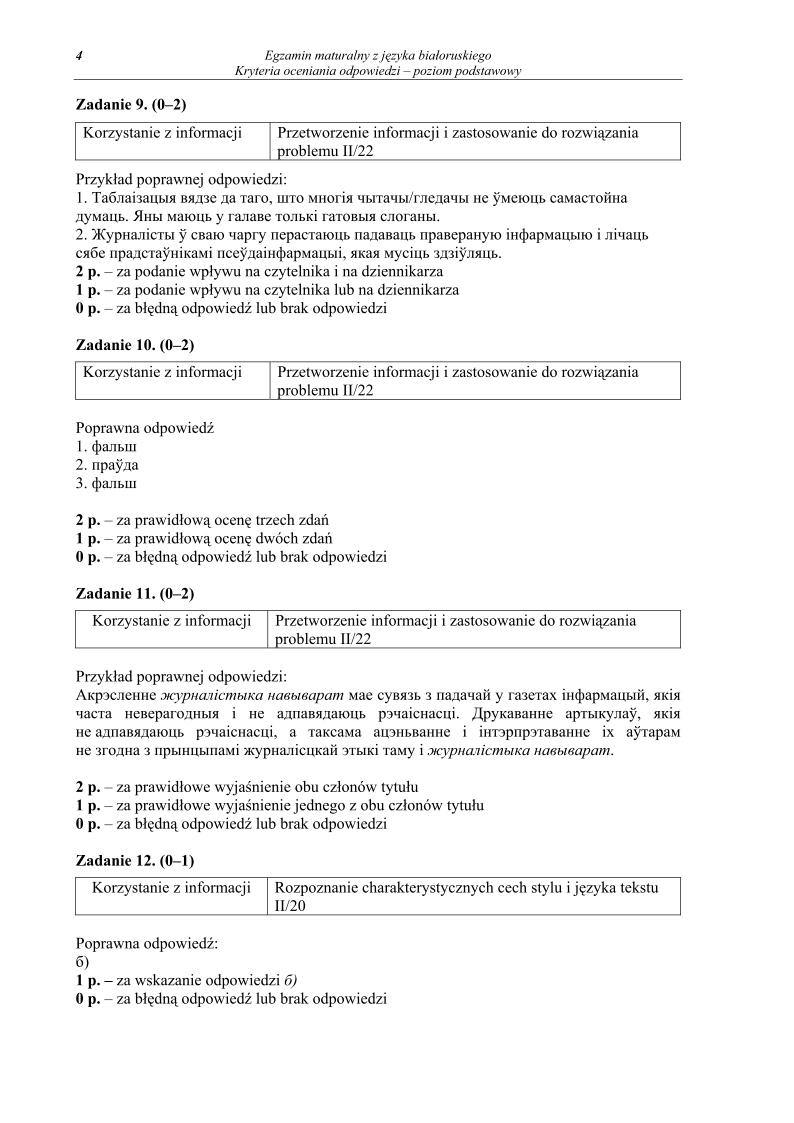 odpowiedzi - j. bialoruski, p. podstawowy, matura 2013-strona-04