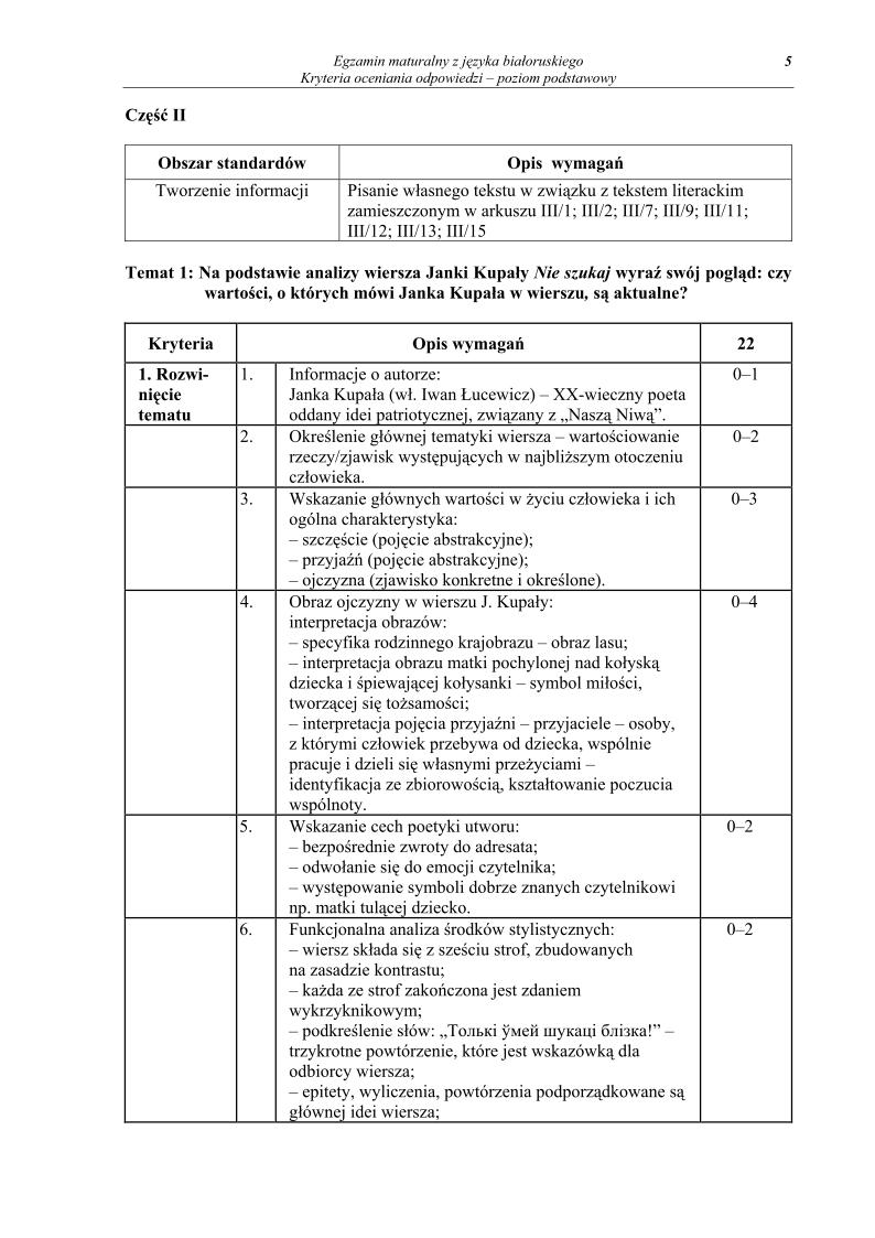 odpowiedzi - j. bialoruski, p. podstawowy, matura 2013-strona-05
