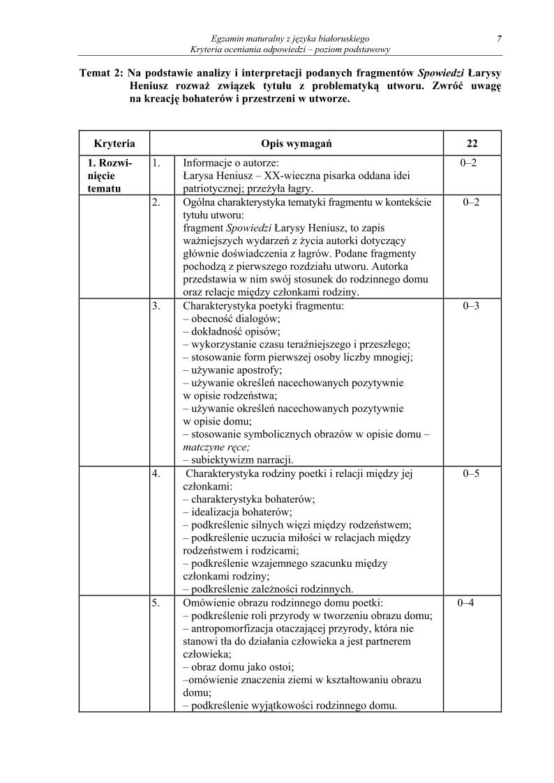 odpowiedzi - j. bialoruski, p. podstawowy, matura 2013-strona-07