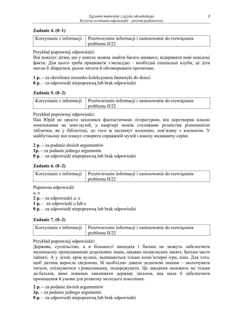 odpowiedzi - j. ukrainski, p. podstawowy, matura 2013-strona-03