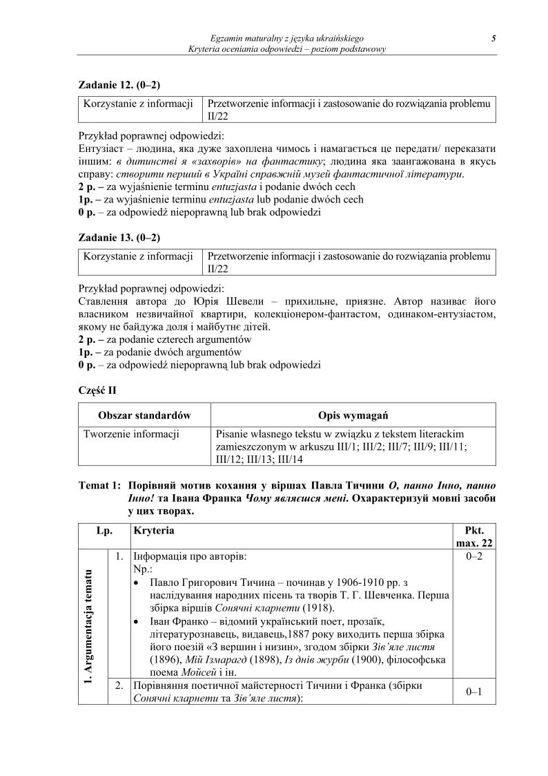 odpowiedzi - j. ukrainski, p. podstawowy, matura 2013-strona-05