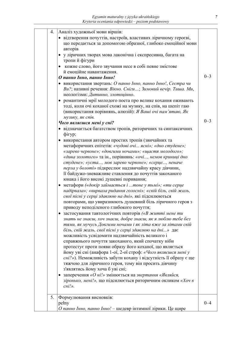 odpowiedzi - j. ukrainski, p. podstawowy, matura 2013-strona-07