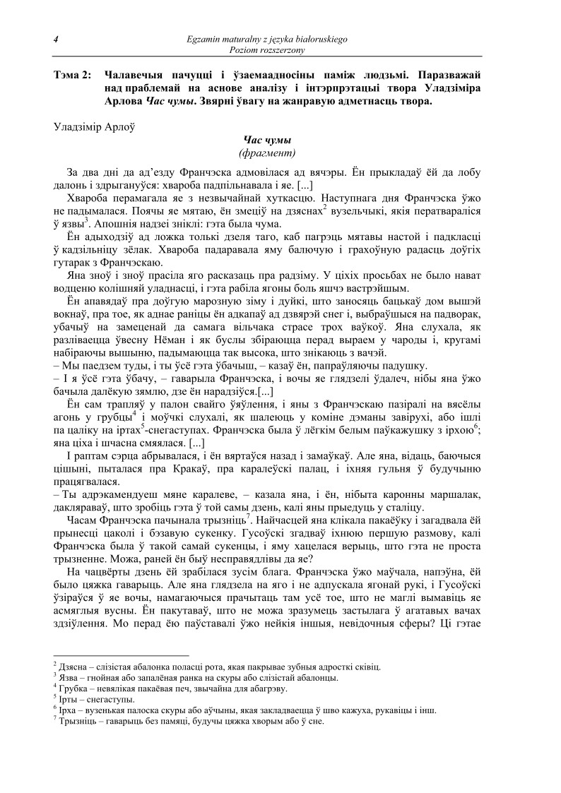 Pytania - język białoruski, p. rozszerzony, matura 2013-strona-04