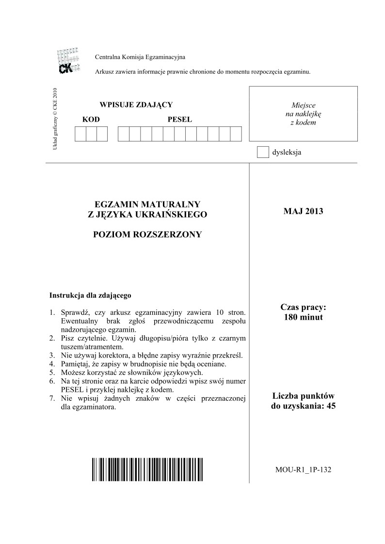 Pytania - język ukraiński, p. rozszerzony, matura 2013-strona-01