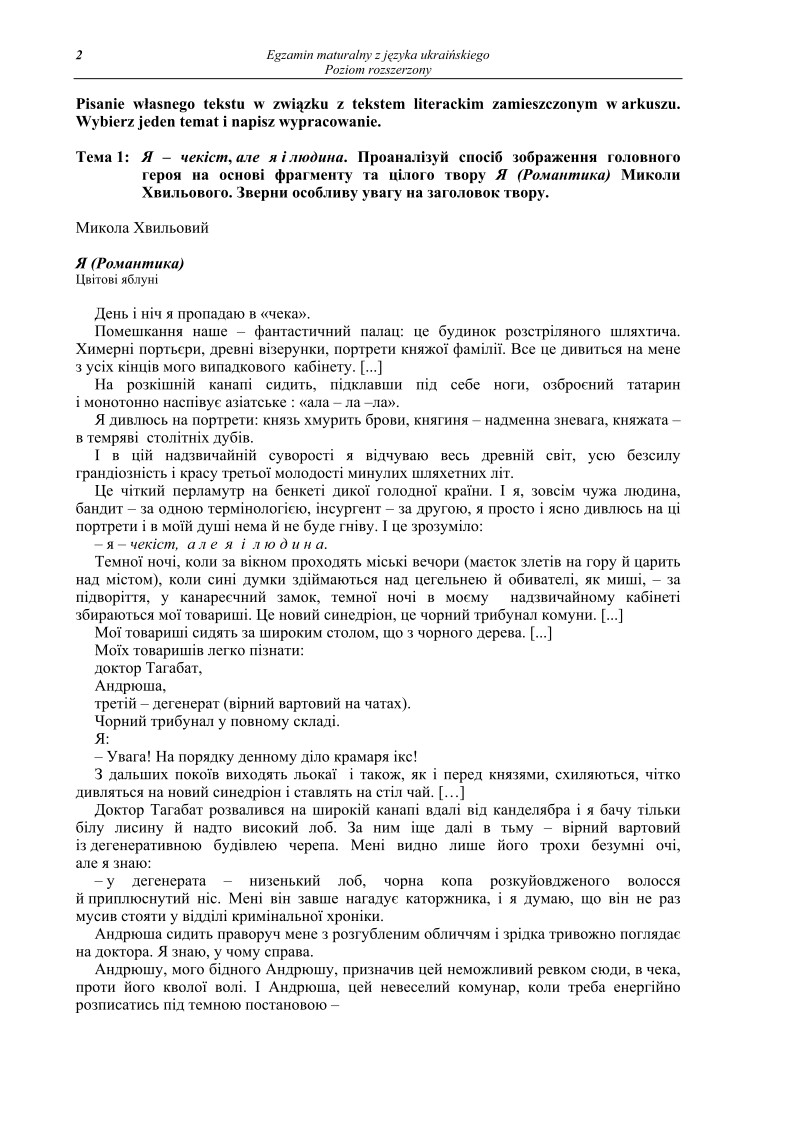 Pytania - język ukraiński, p. rozszerzony, matura 2013-strona-02
