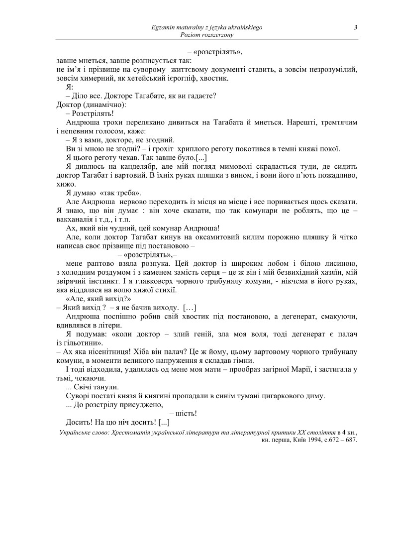 Pytania - język ukraiński, p. rozszerzony, matura 2013-strona-03