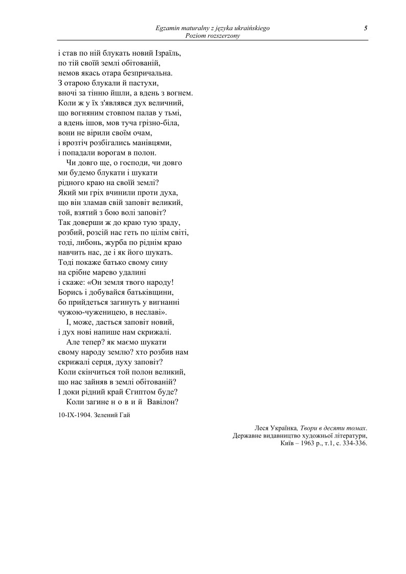 Pytania - język ukraiński, p. rozszerzony, matura 2013-strona-05