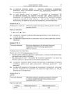 miniatura odpowiedzi - biologia, p. rozszerzony, matura 2013-strona-15