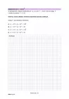 miniatura arkusz - matematyka podstawowy - matura 2025 - maj - 0023
