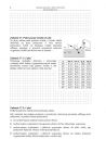 miniatura Pytania - fizyka i astronomia, p. podstawowy, matura 2013-strona-08