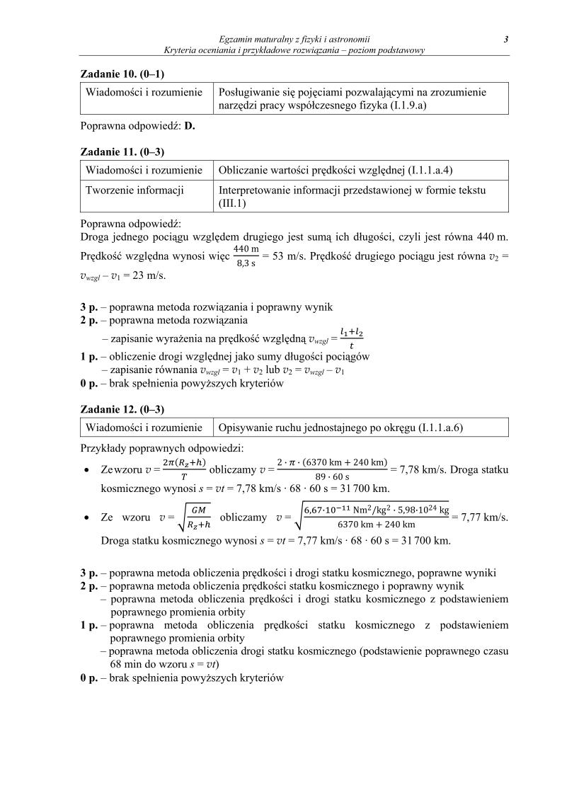 odpowiedzi - fizyka i astronomia, p. podstawowy, matura 2013-strona-03