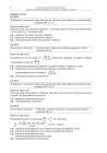 miniatura odpowiedzi - fizyka i astronomia, p. rozszerzony, matura 2013-strona-06