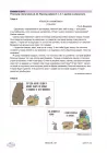 miniatura arkusz - rosyjski podstawowy - matura 2025 - maj - 0008