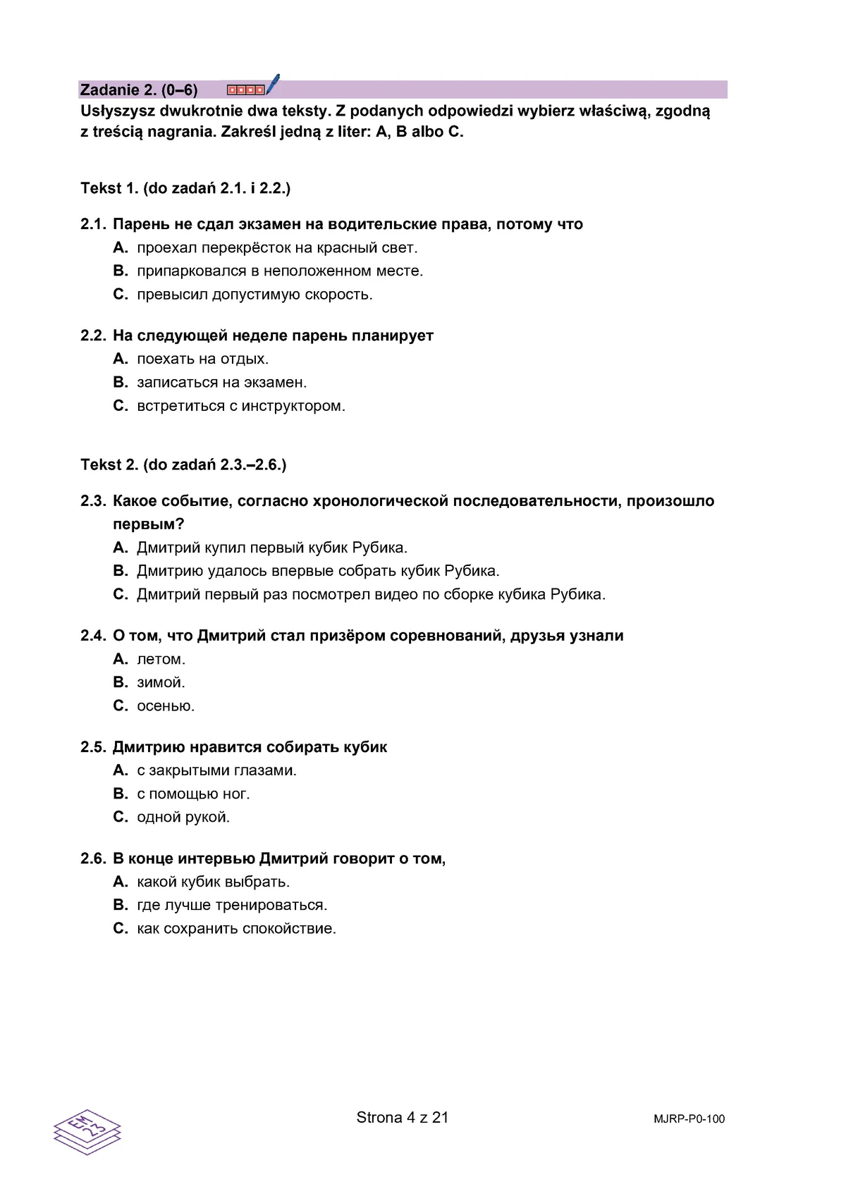 arkusz - rosyjski podstawowy - matura 2025 - maj - 0004