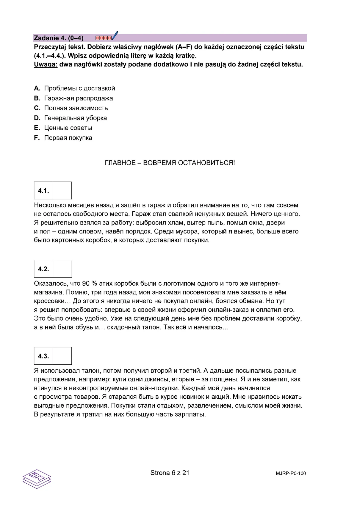 arkusz - rosyjski podstawowy - matura 2025 - maj - 0006