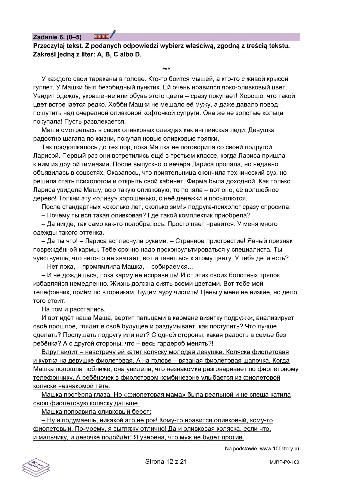 arkusz - rosyjski podstawowy - matura 2025 - maj - 0012