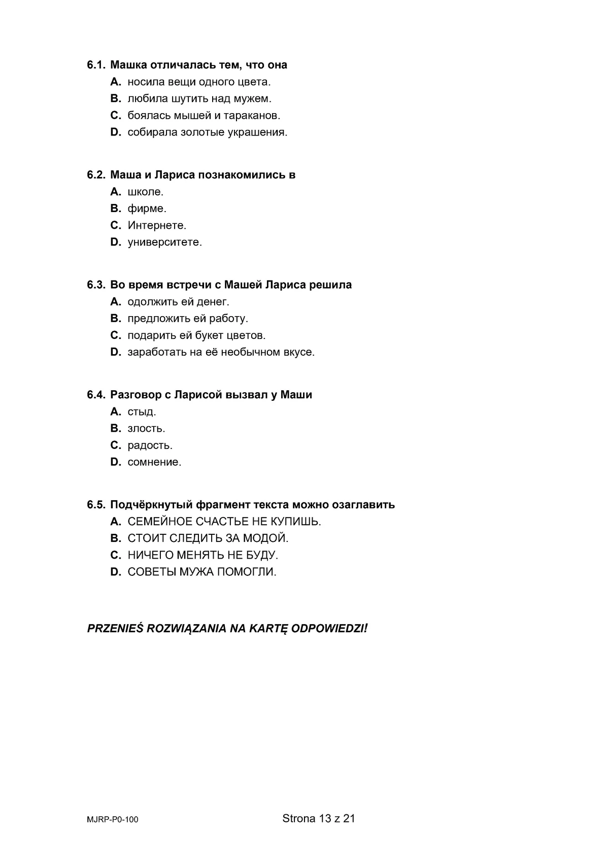 arkusz - rosyjski podstawowy - matura 2025 - maj - 0013