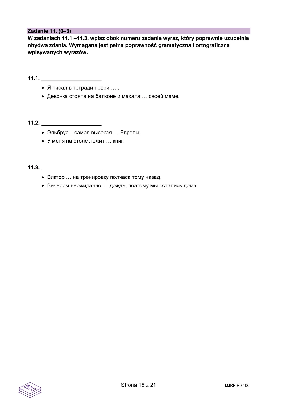 arkusz - rosyjski podstawowy - matura 2025 - maj - 0018