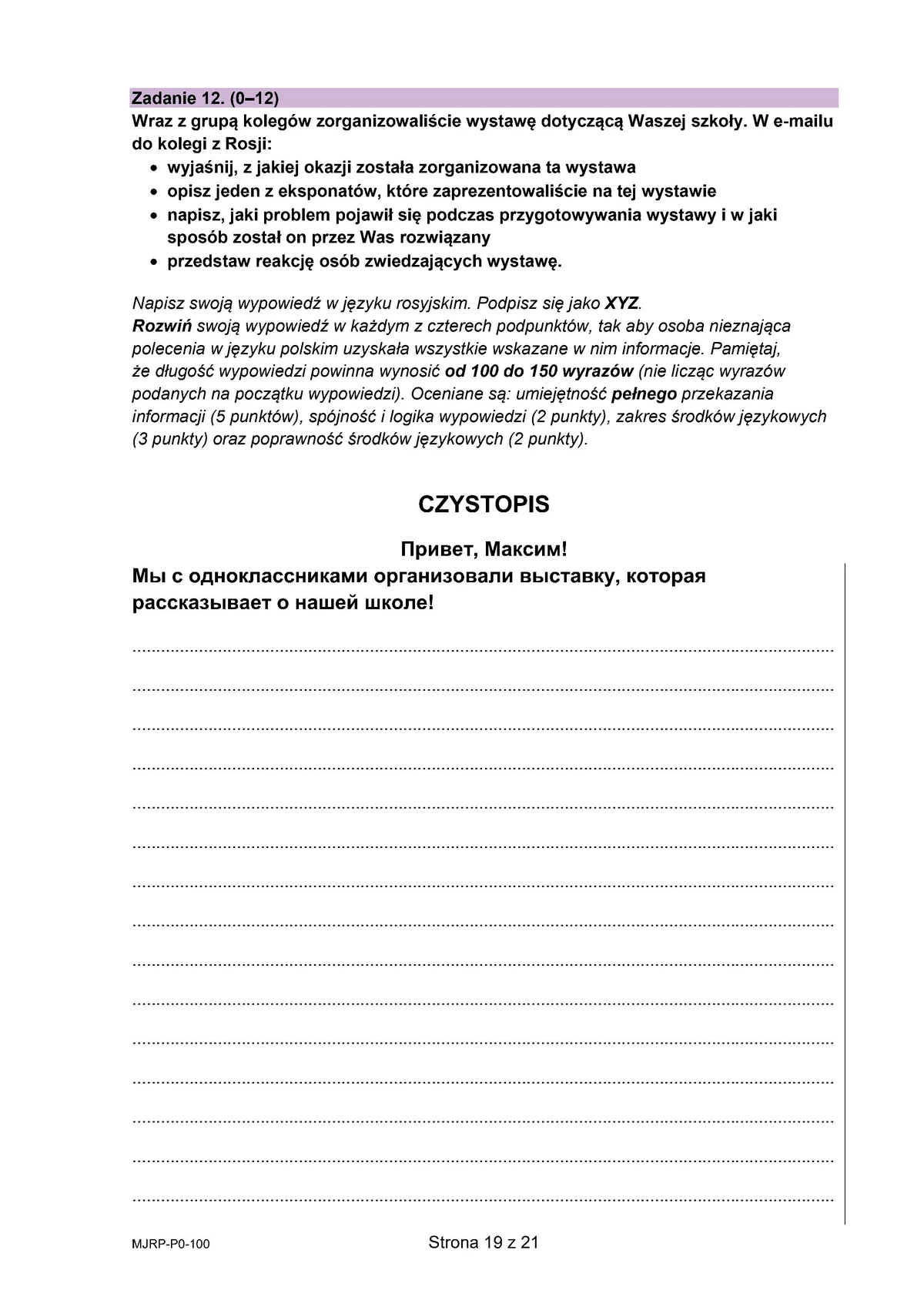 arkusz - rosyjski podstawowy - matura 2025 - maj - 0019
