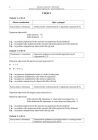 miniatura odpowiedzi - informatyka, p. podstawowy, matura 2013-strona-02