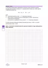 miniatura arkusz - matematyka rozszerzony - matura 2025 - maj - 0004