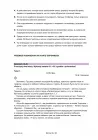 miniatura arkusz - rosyjski rozszerzony - matura 2025 - maj - 0009