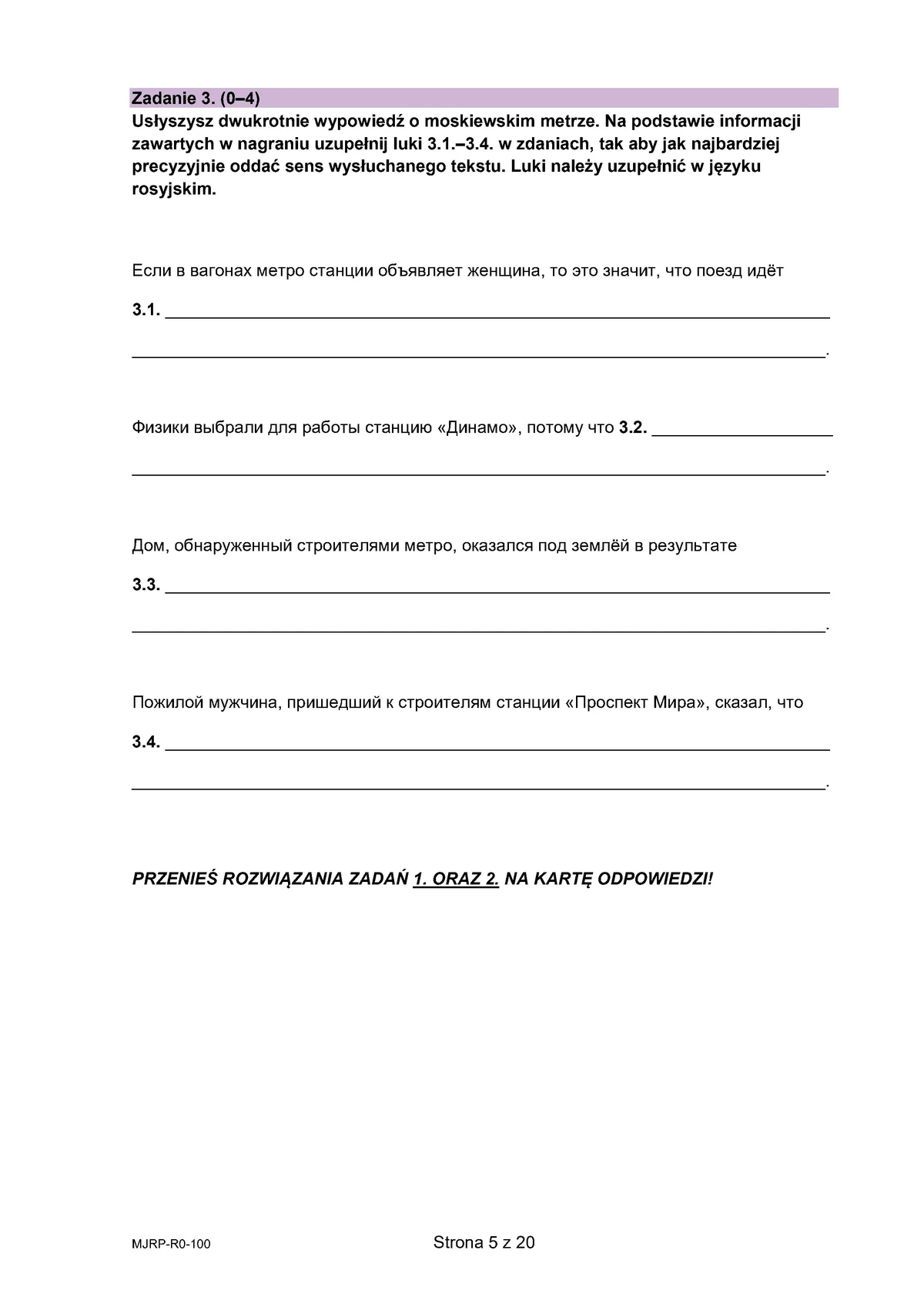 arkusz - rosyjski rozszerzony - matura 2025 - maj - 0005