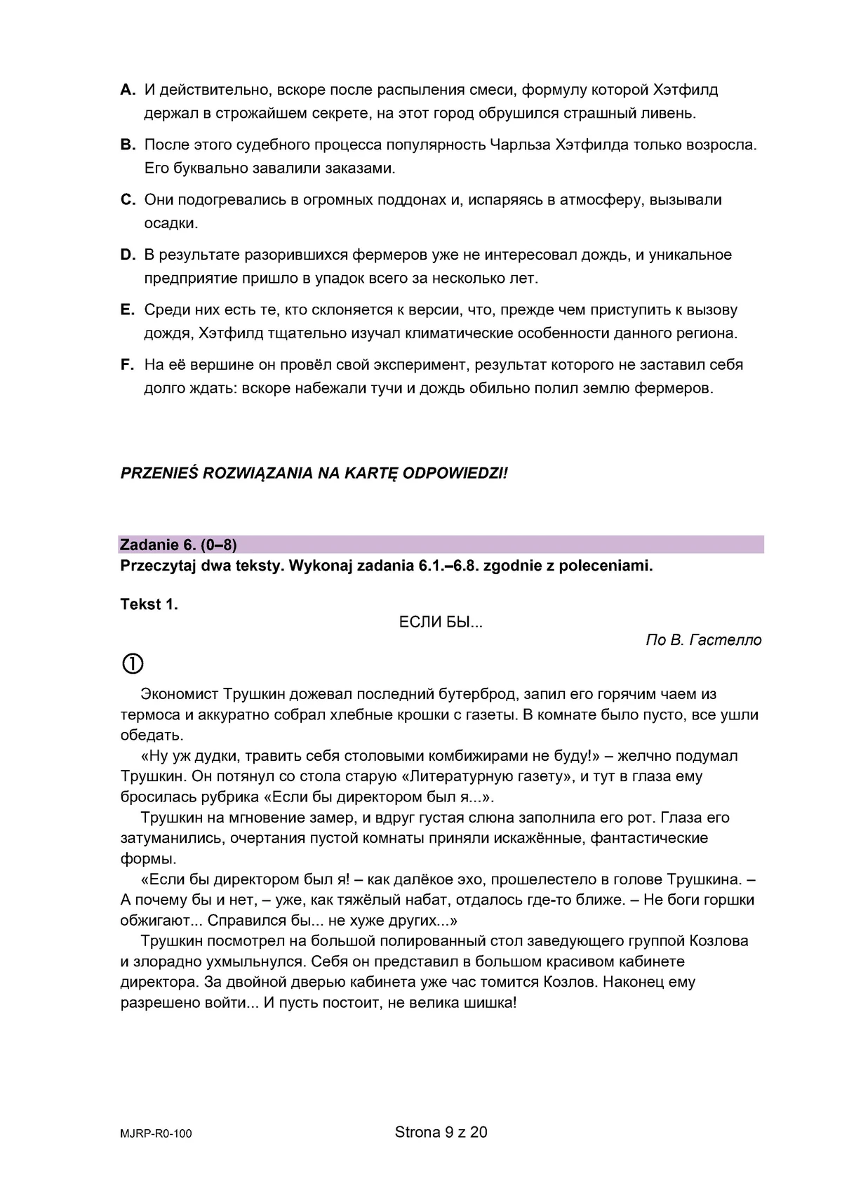 arkusz - rosyjski rozszerzony - matura 2025 - maj - 0009