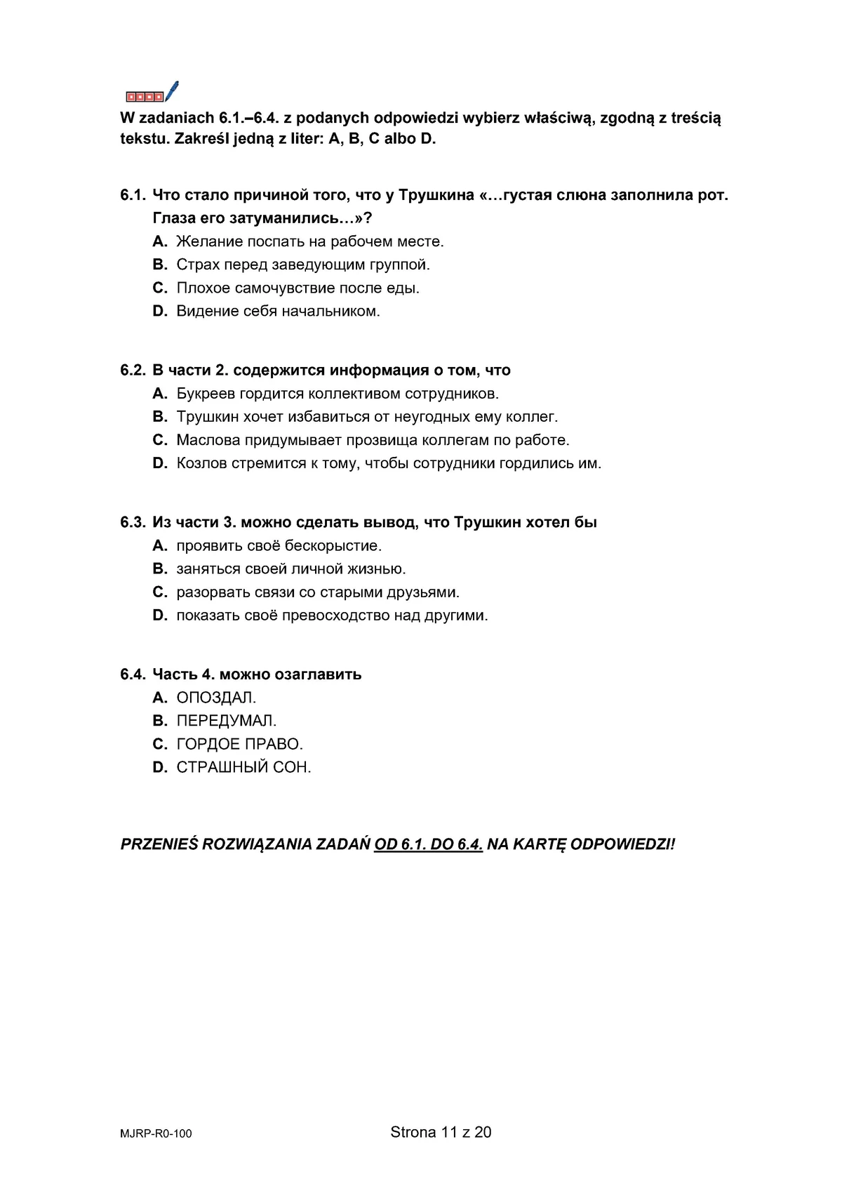 arkusz - rosyjski rozszerzony - matura 2025 - maj - 0011