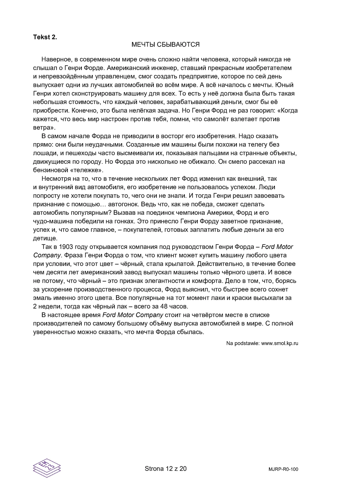 arkusz - rosyjski rozszerzony - matura 2025 - maj - 0012