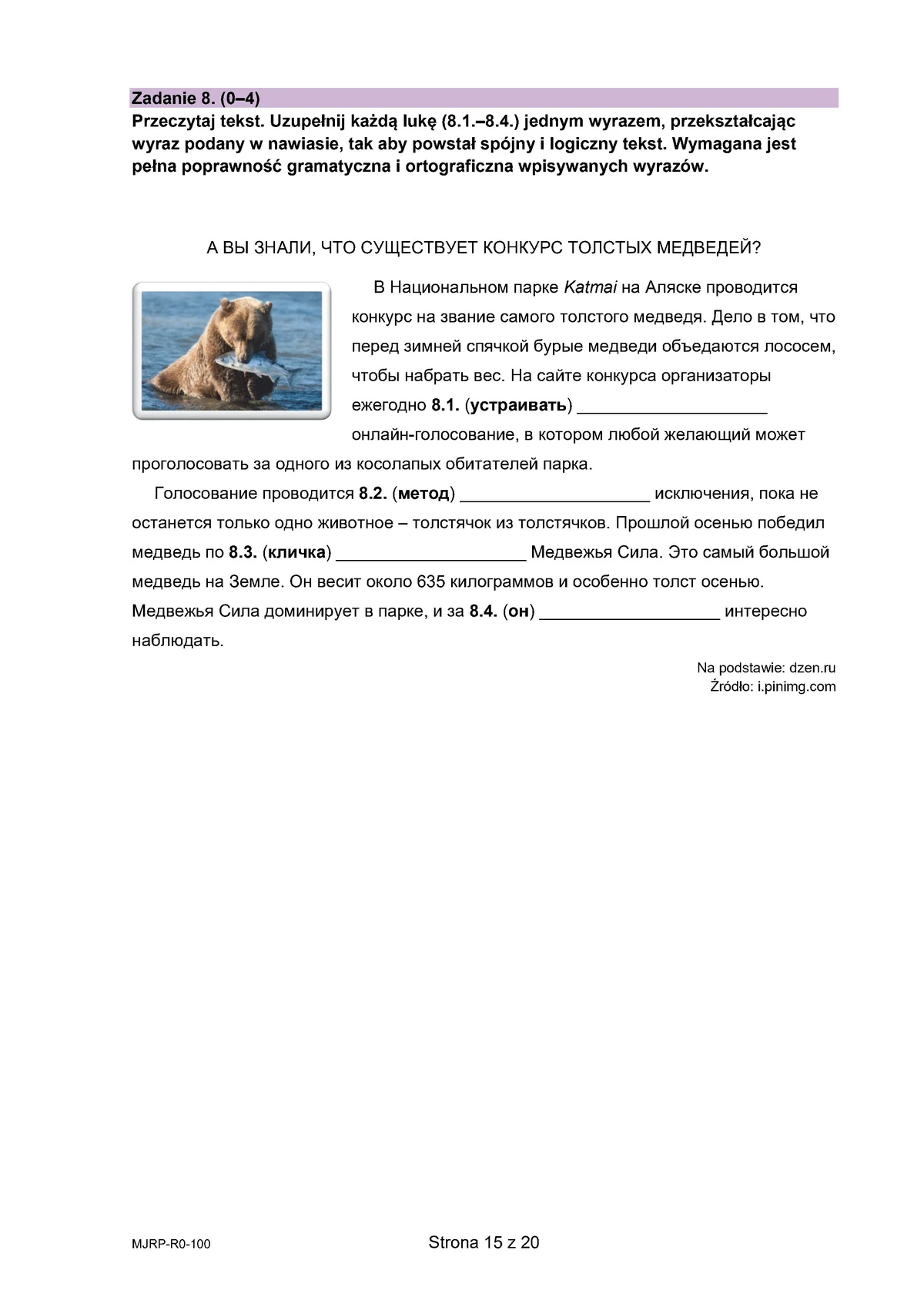 arkusz - rosyjski rozszerzony - matura 2025 - maj - 0015