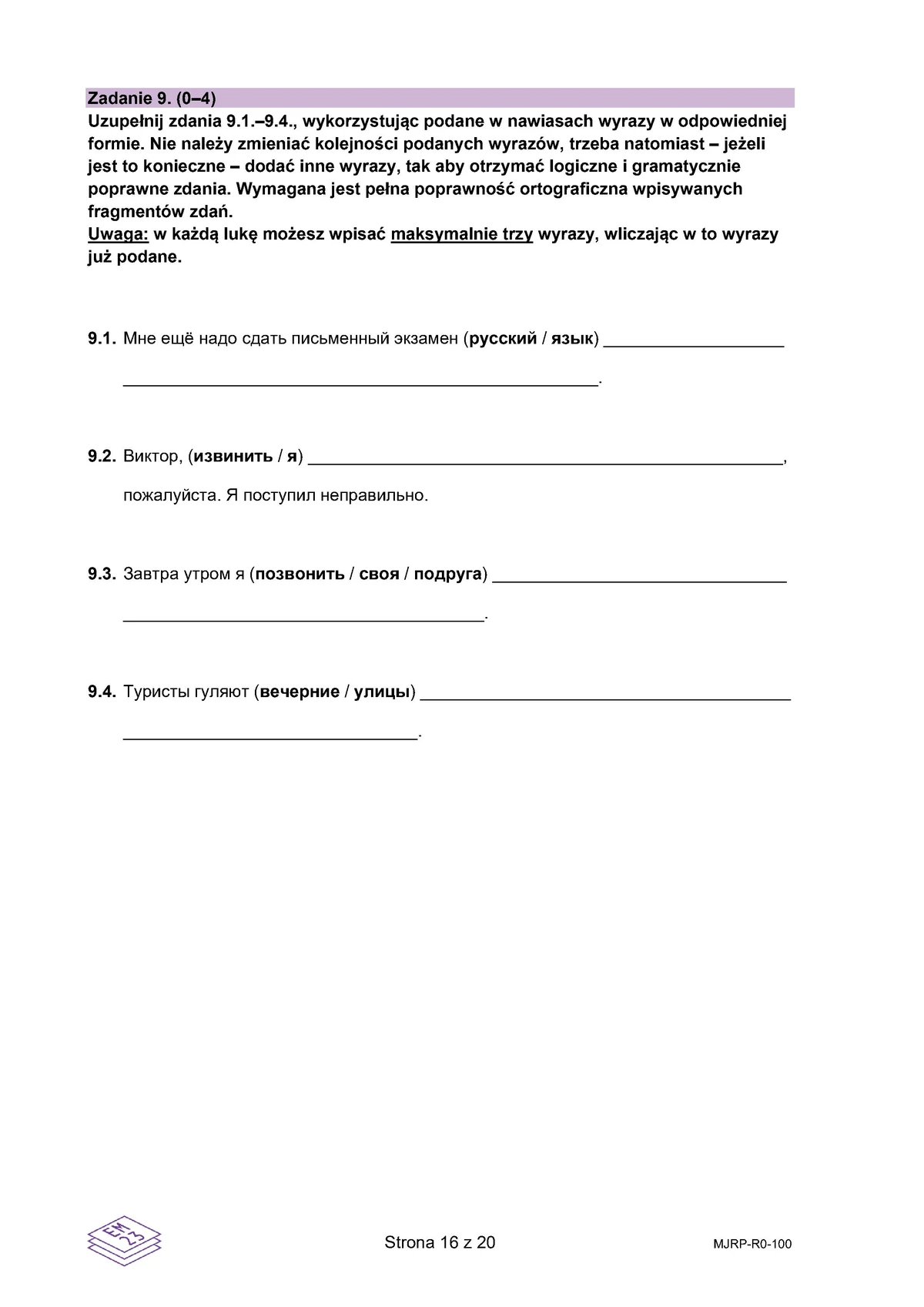 arkusz - rosyjski rozszerzony - matura 2025 - maj - 0016