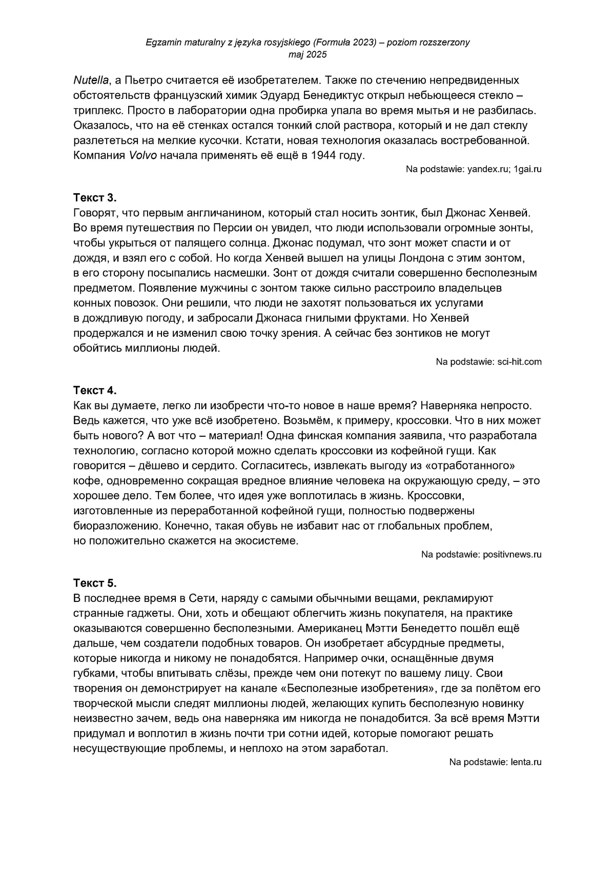 transkrypcja - rosyjski rozszerzony - matura 2025 - maj - 0003
