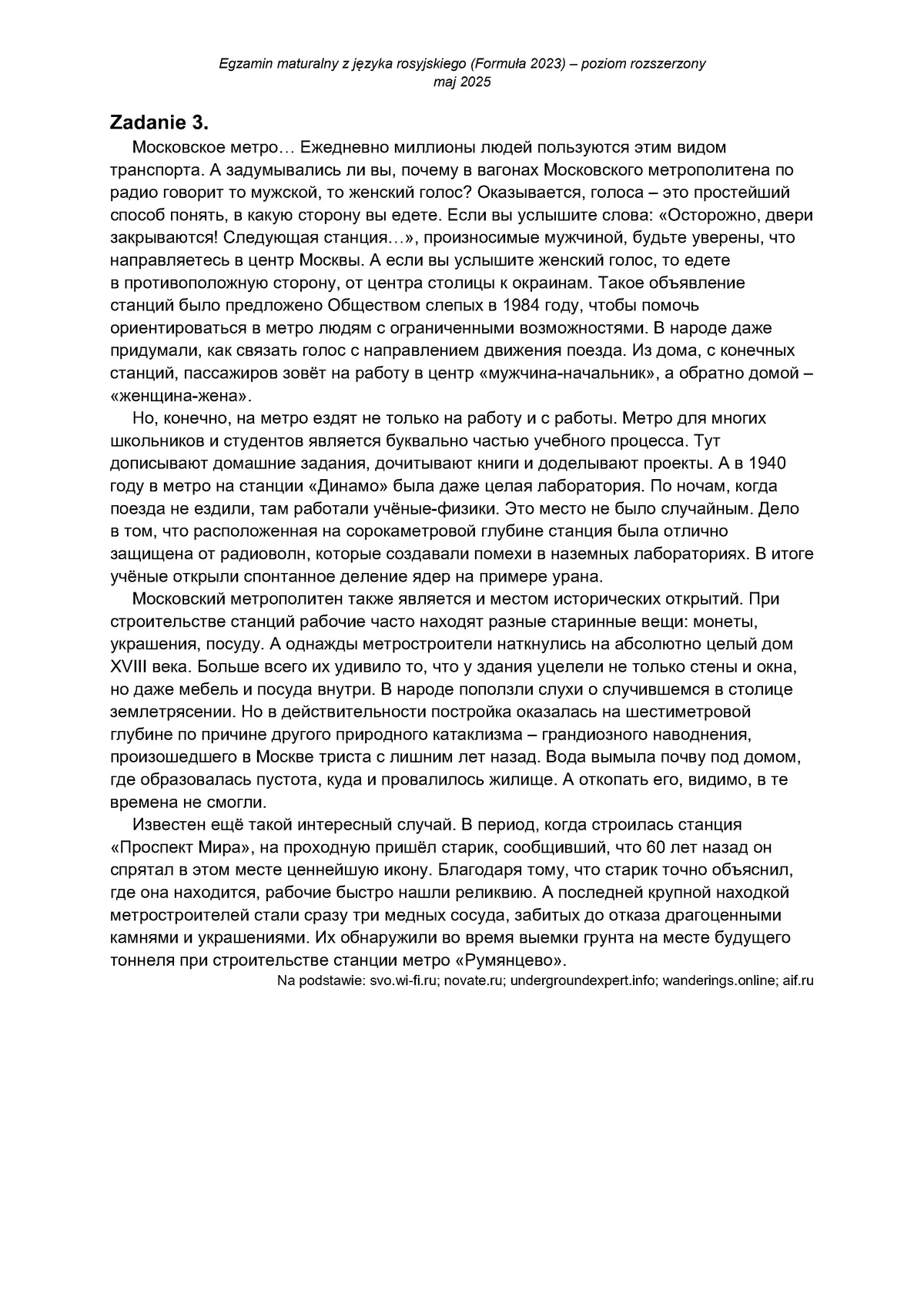 transkrypcja - rosyjski rozszerzony - matura 2025 - maj - 0004