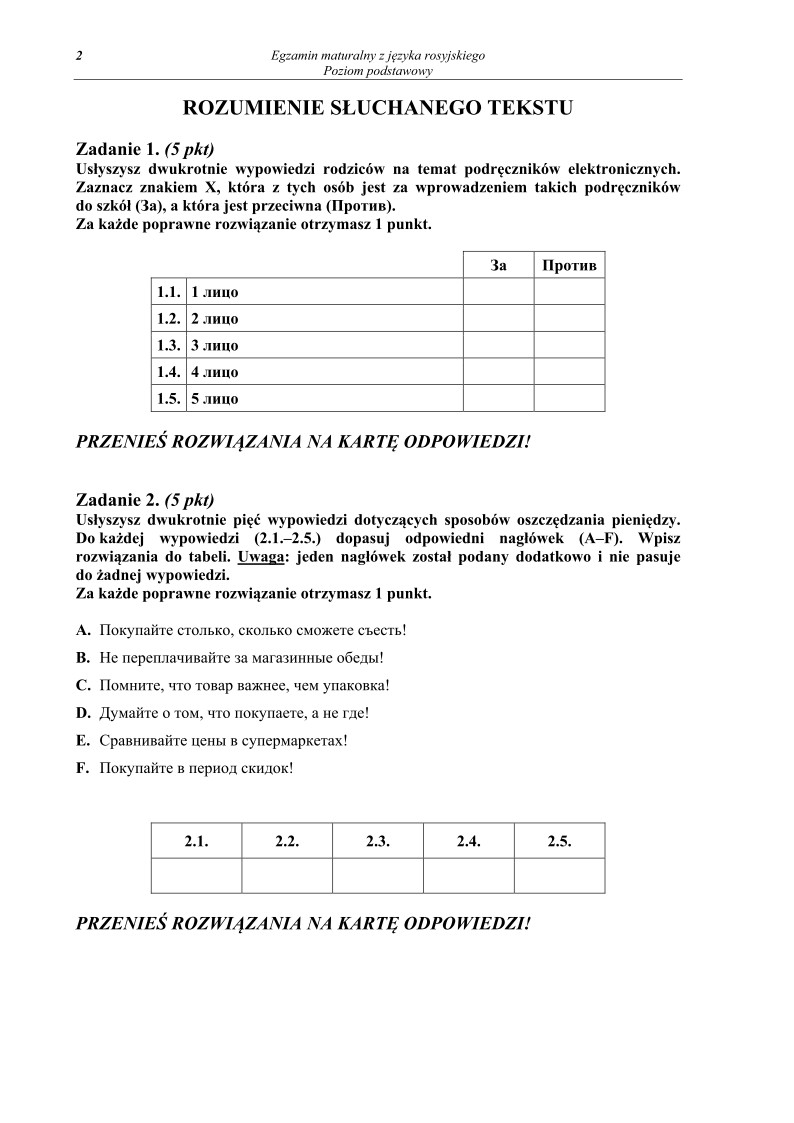 Pytania - język rosyjski, p. podstawowy - matura 2013-strona-02