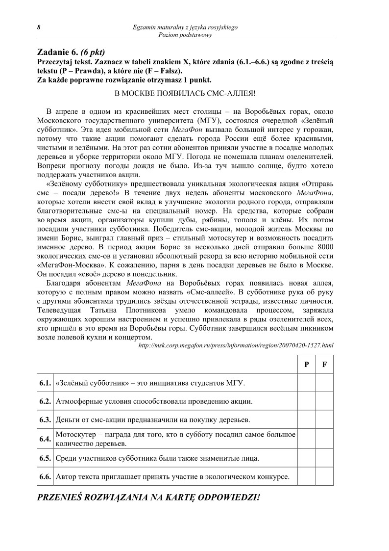 Pytania - język rosyjski, p. podstawowy - matura 2013-strona-08
