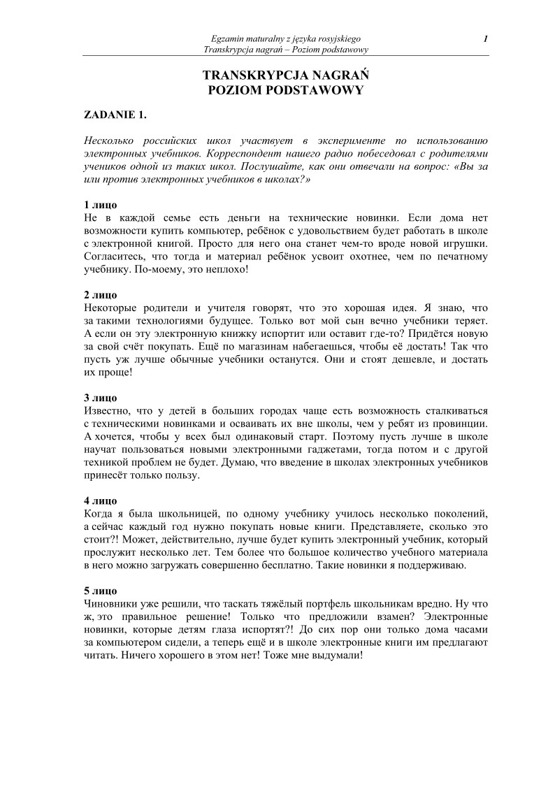 Transkrypcja - język rosyjski, p. podstawowy - matura 2013-strona-01
