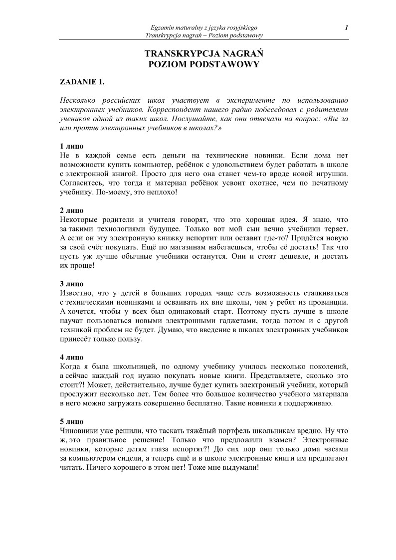 Transkrypcja - język rosyjski, p. podstawowy - matura 2013-strona-01