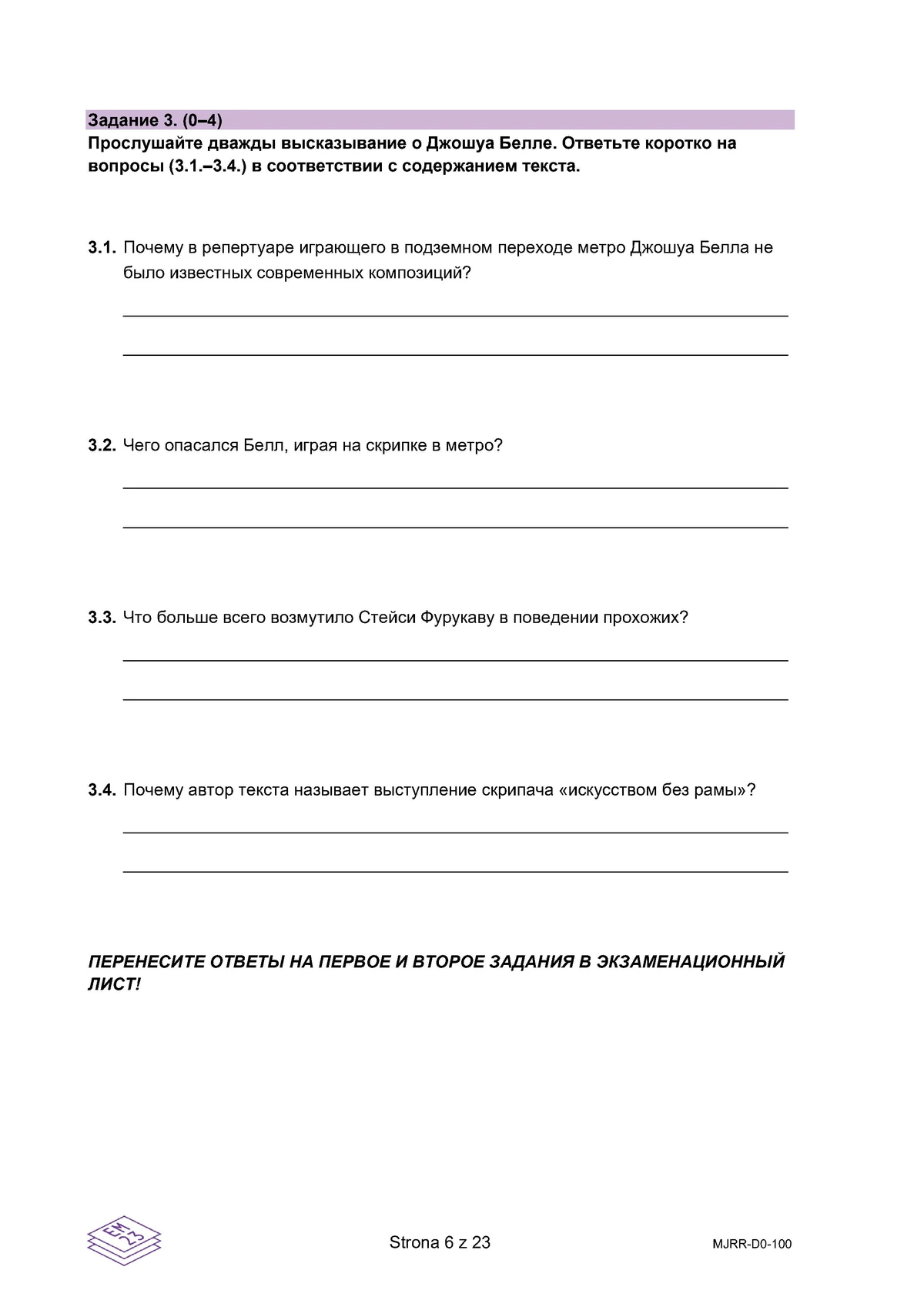 arkusz - rosyjski dwujęzyczny - matura 2025 - maj - 0006