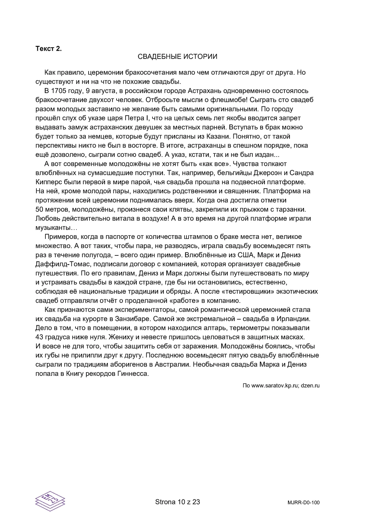 arkusz - rosyjski dwujęzyczny - matura 2025 - maj - 0010