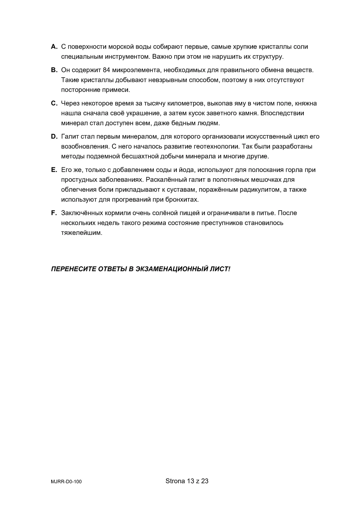 arkusz - rosyjski dwujęzyczny - matura 2025 - maj - 0013