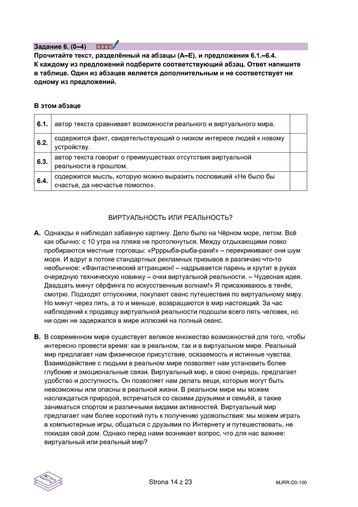 arkusz - rosyjski dwujęzyczny - matura 2025 - maj - 0014