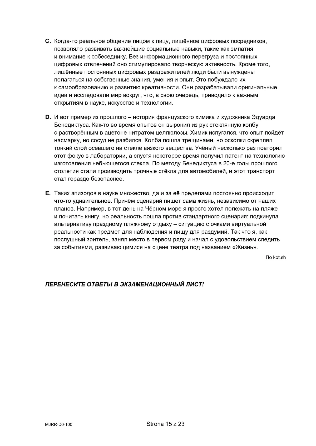 arkusz - rosyjski dwujęzyczny - matura 2025 - maj - 0015