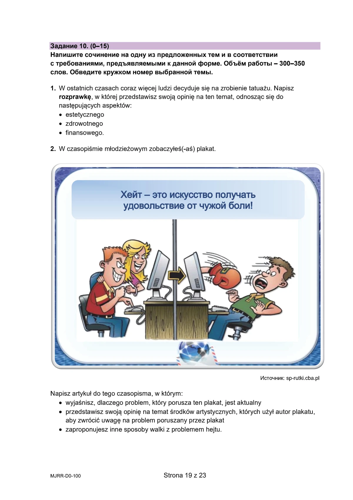 arkusz - rosyjski dwujęzyczny - matura 2025 - maj - 0019