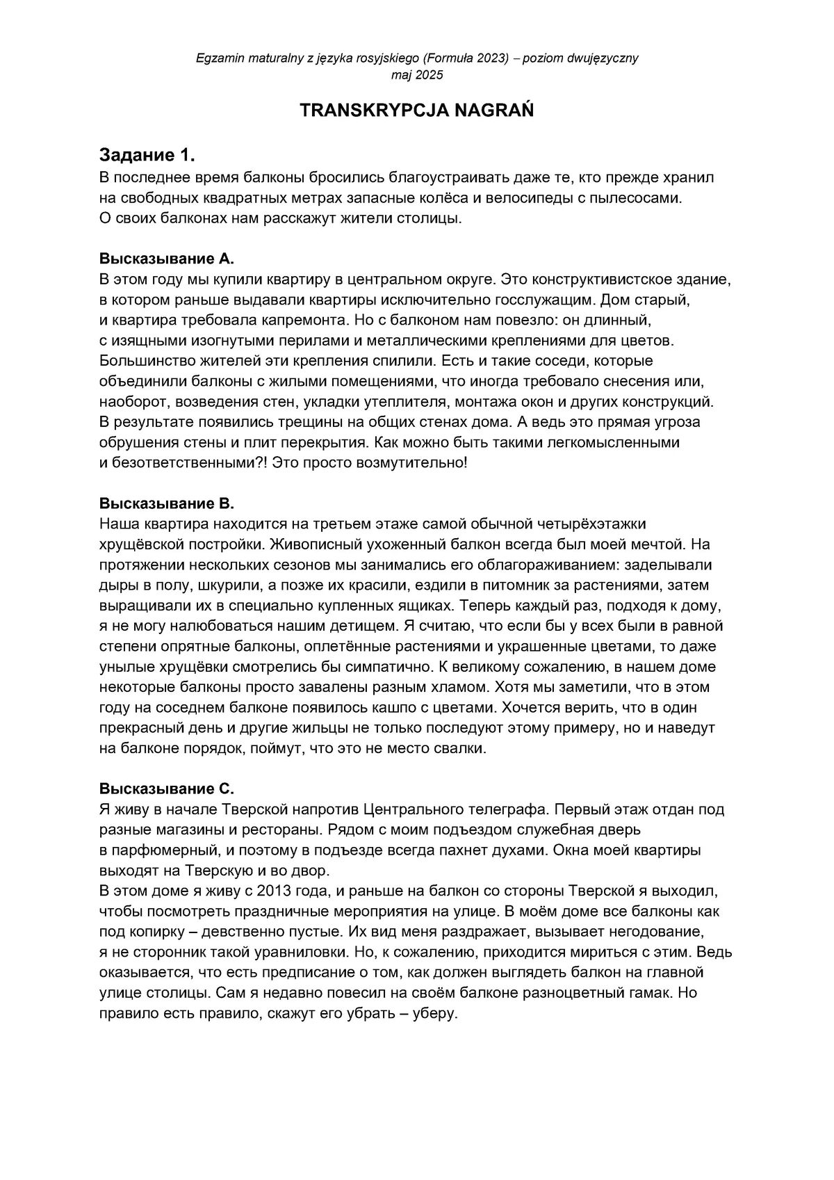 transkrypcja - rosyjski dwujęzyczny - matura 2025 - maj - 0001