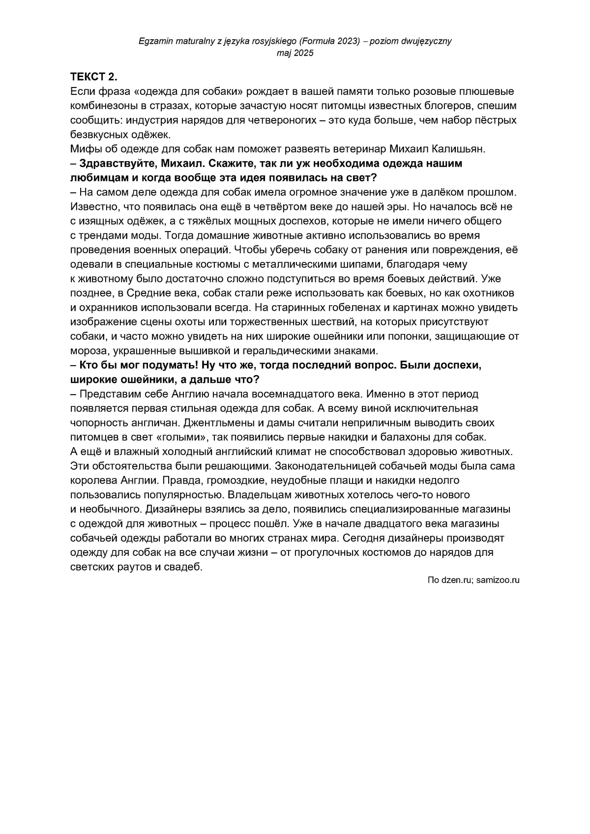 transkrypcja - rosyjski dwujęzyczny - matura 2025 - maj - 0003