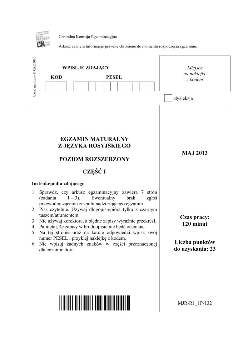 Pytania - język rosyjski, p. rozszerzony, część I - matura 2013-strona-01