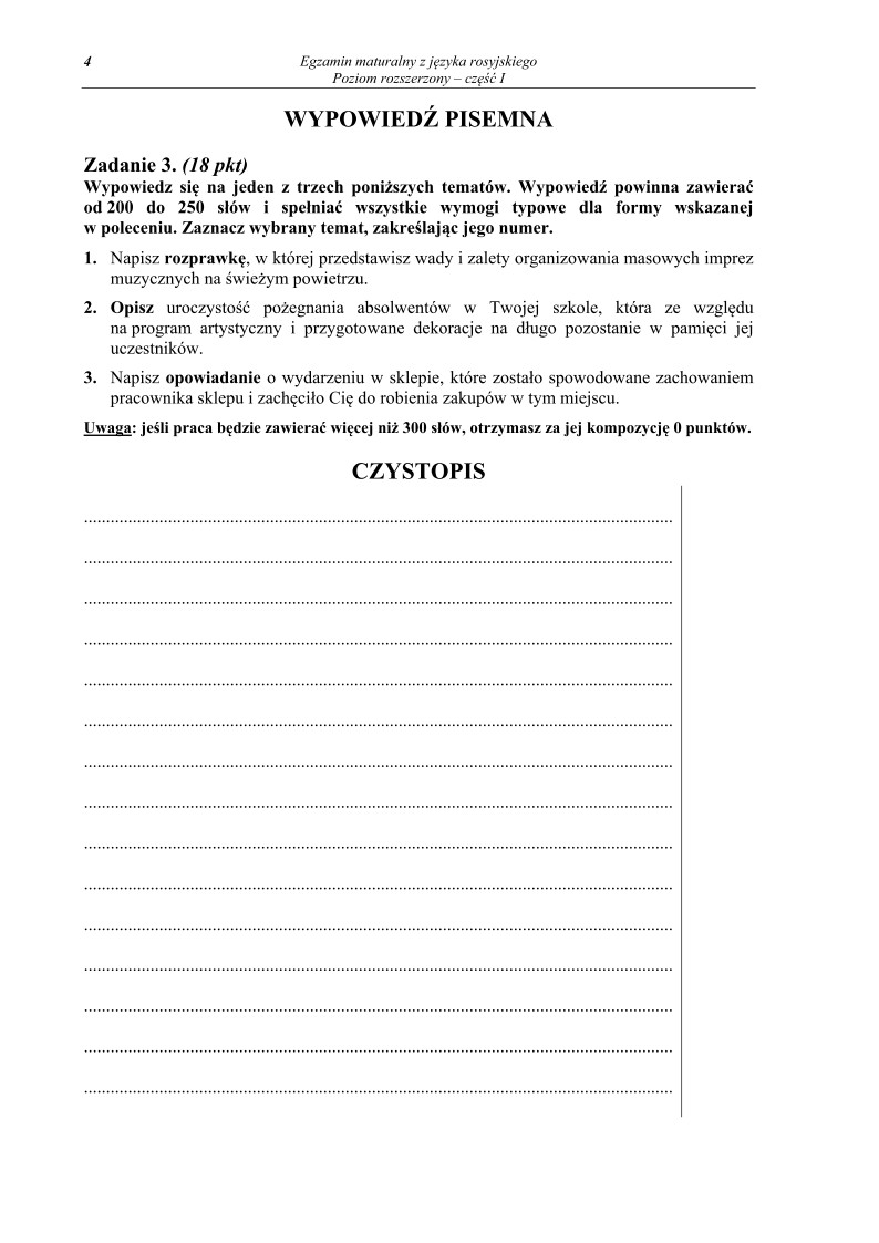 Pytania - język rosyjski, p. rozszerzony, część I - matura 2013-strona-04